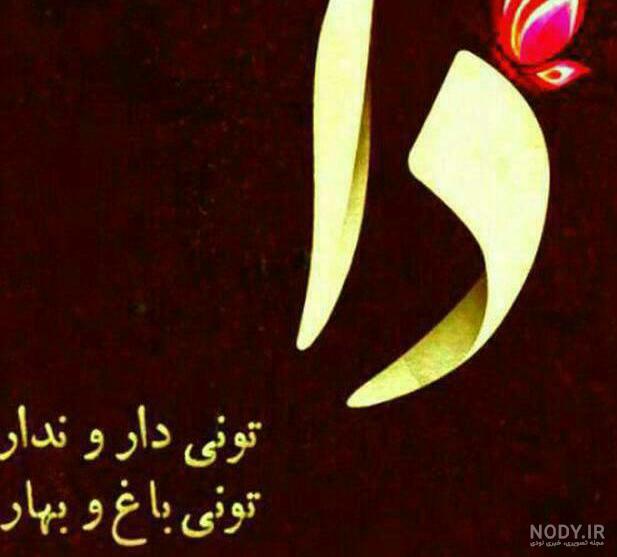 روز مادر لکی روز مادر لکی