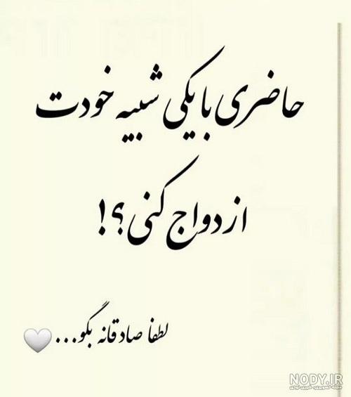 سوالات چالشی مخصوص استوری - پارس وکس - آموزش اینستاگرام