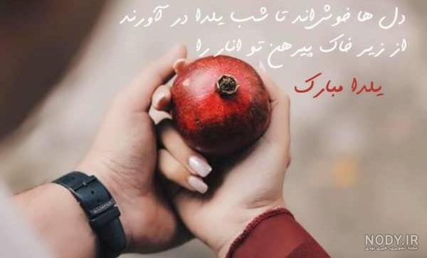 شب یلدا ۱۴۰۲ چه روزی است؟ + خبر خوب برای کارکنان شب یلدا ۱۴۰۲ چه روزی است؟ + خبر خوب برای کارکنان