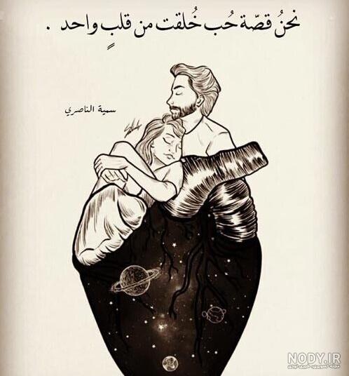شعر عاشقانه عربی با ترجمه فارسی از شاعران معروف عرب با عکس نوشته