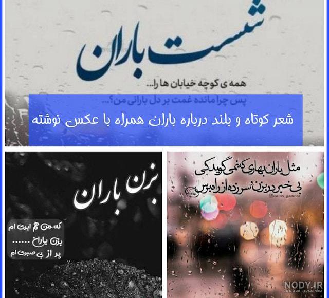 شعر عاشقانه؛ اشعار قدیمی و جدید پر از احساس و عشق