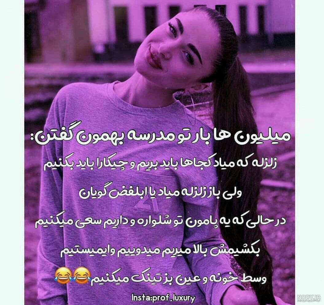عاشقانه غمگین - عکس ویسگون عاشقانه غمگین - عکس ویسگون