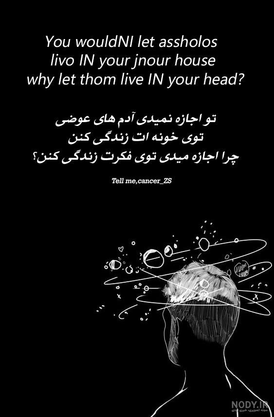 عاشقانه غمگین عکسنوشته عکس نوشته پروفایل نیکوتین تنهایی د - عکس ویسگون عاشقانه غمگین عکسنوشته عکس نوشته پروفایل نیکوتین تنهایی د - عکس ویسگون