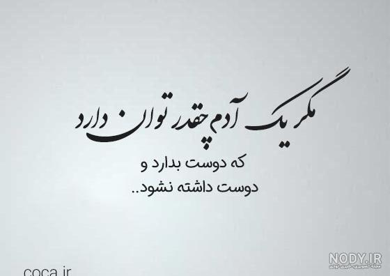عکس تنهایی دل شکسته عکس تنهایی دل شکسته