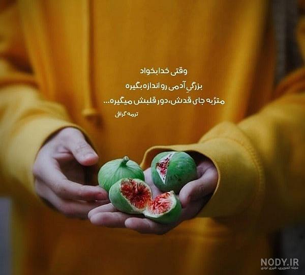 عکس خدا بزرگه | 70 عکس پروفایل و متن «خدا بزرگه» و «الله اکبر» - دلبرانه عکس خدا بزرگه | 70 عکس پروفایل و متن «خدا بزرگه» و «الله اکبر» - دلبرانه