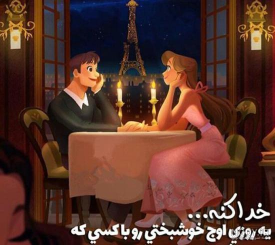 عکس خدا جون عکس خدا جون
