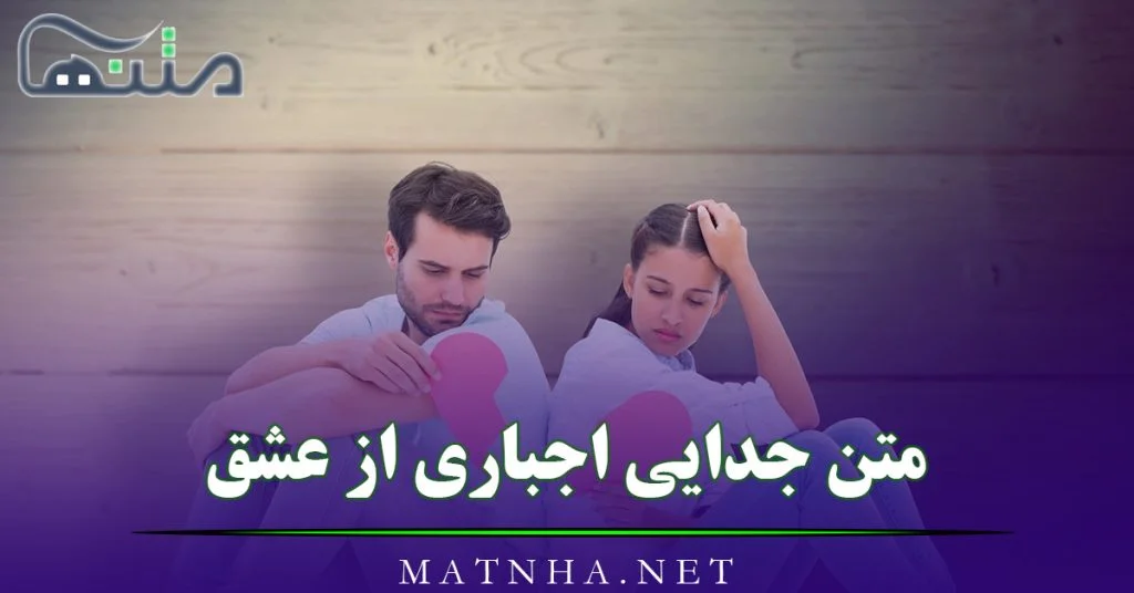 عکس های خداحافظی عاشقانه عکس های خداحافظی عاشقانه