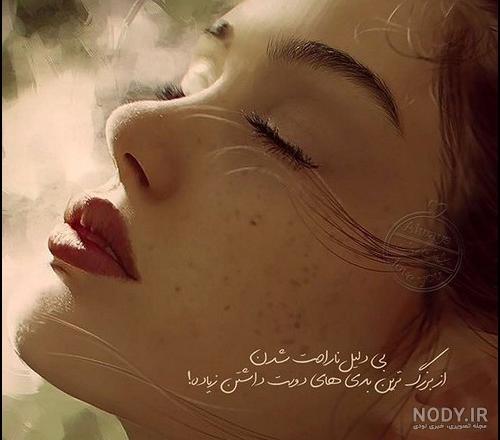 عکس های خوب و زیبا پروفایل | مجله اینترنتی ایران فان