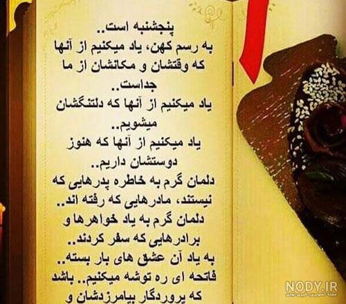 عکس دلتنگی | 120 عکس دلتنگی عاشقانه و غمگین برای پروفایل - دلبرانه عکس دلتنگی | 120 عکس دلتنگی عاشقانه و غمگین برای پروفایل - دلبرانه