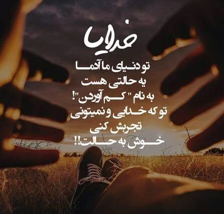 عکس زیبا برای پروفایل 1402 | عکس زیبا برای پروفایل روبیکا | عکس زیبا برای پروفایل  ایتا | عکس زیبا برای پروفایل دخترانه