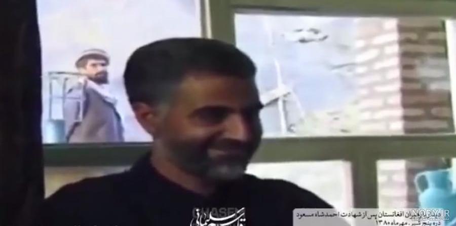 عکس های سردار سلیمانی با احمد شاه مسعود عکس های سردار سلیمانی با احمد شاه مسعود