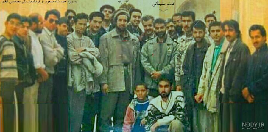 عکس شاه احمد مسعود عکس شاه احمد مسعود