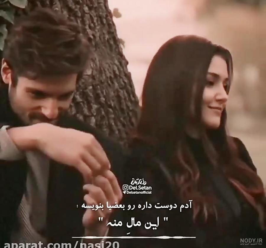 عکس های عاشقانه جدید اینستا بدون متن
