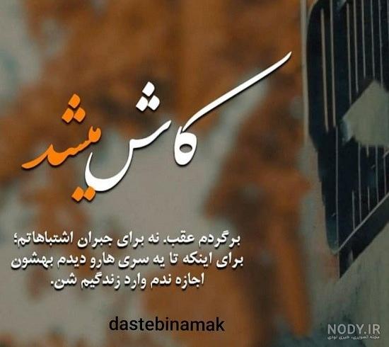 عکس های عاشقانه و دلتنگی بسیار غمگین گریه دار و عاطفی عکس های عاشقانه و دلتنگی بسیار غمگین گریه دار و عاطفی