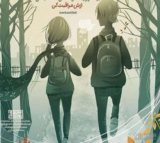 عکس عاشقانه فانتزی کارتونی ❤️ [ بهترین تصاویر ]