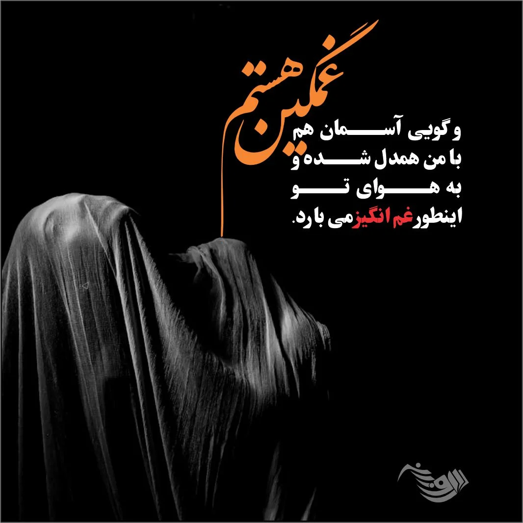 عکس های غمگین سنگین ❤️ [ بهترین تصاویر ]