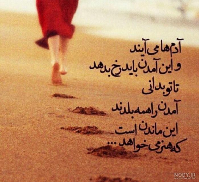 عکس غمگین عاشقانه زیبا - عکس نودی عکس غمگین عاشقانه زیبا - عکس نودی