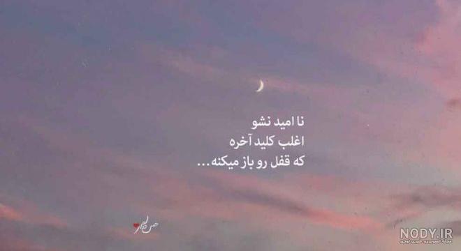 عکس غمگین عاشقانه مخصوص پروفایل | عکس نوشته های غمگین عاشقانه عکس غمگین عاشقانه مخصوص پروفایل | عکس نوشته های غمگین عاشقانه