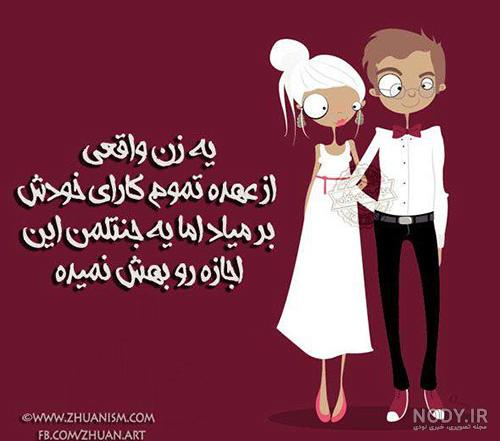 عکس فانتزی عاشقانه + عکس های پروفایل کارتونی رمانتیک پسر و دختر عکس فانتزی عاشقانه + عکس های پروفایل کارتونی رمانتیک پسر و دختر