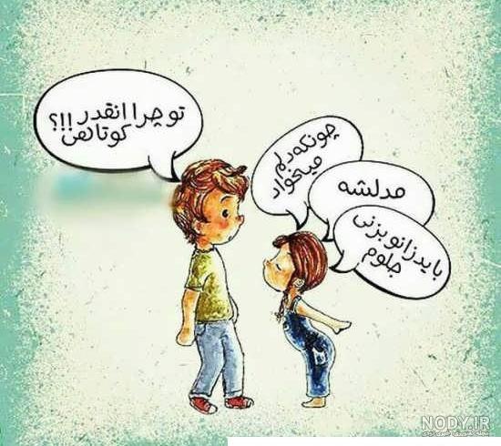عکس فانتزی پسرانه ❤️ [ بهترین تصاویر ]