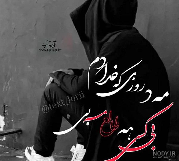 عکس لکی عکس لکی