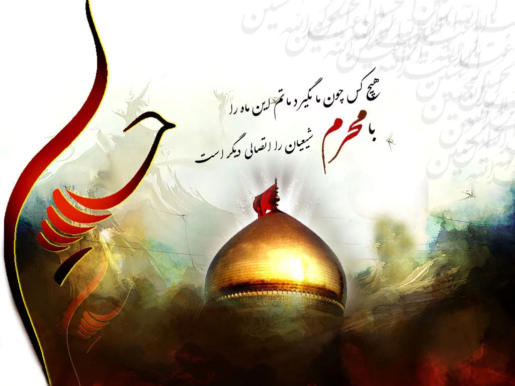 عکس محرم برای پروفایل و عکس نوشته های سوزناک محرم