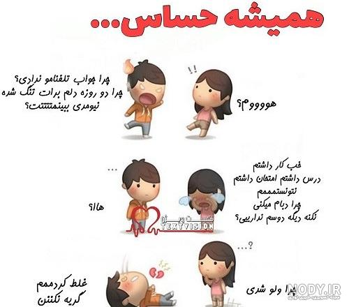 عکس نوشته آقامون میگه جدید 96 * عکس نوشته پروفایل عاشقانه و جدید