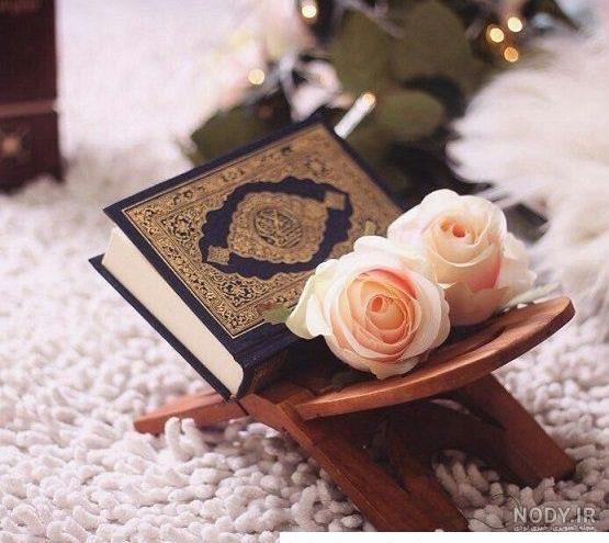 عکس نوشته آیه قرآنی برای پروفایل؛ عکس پروفایل قرآنی و آیات عکس نوشته آیه قرآنی برای پروفایل؛ عکس پروفایل قرآنی و آیات
