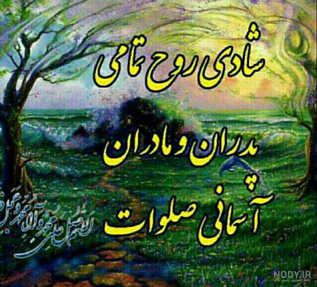 عکس نوشته از صبر و متن هایی درباره تحمل | جدول یاب عکس نوشته از صبر و متن هایی درباره تحمل | جدول یاب