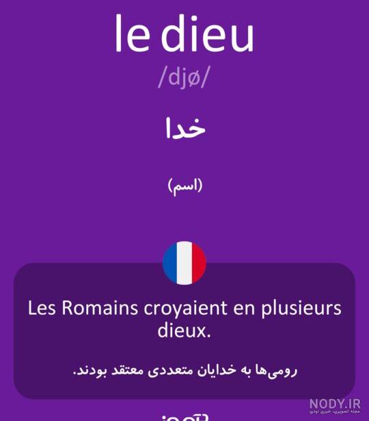 عکس نوشته های انگلیسی درباره خدا با ترجمه فارسی برای پروفایل عکس نوشته های انگلیسی درباره خدا با ترجمه فارسی برای پروفایل