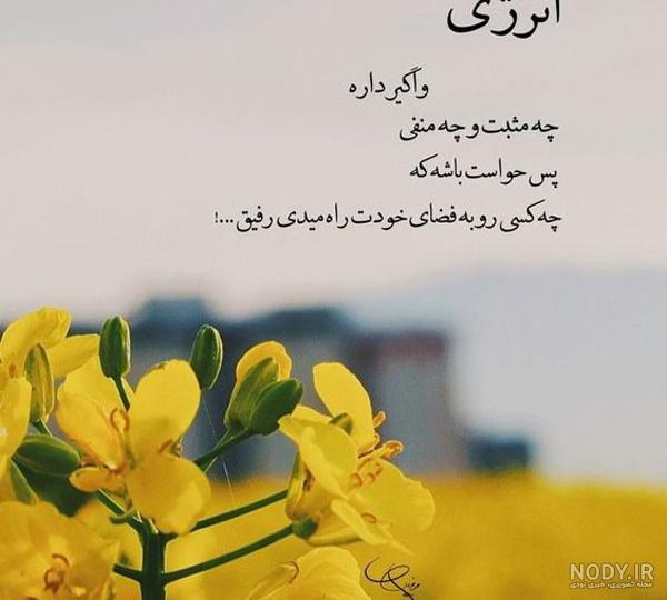 عکس نوشته با موضوع خدا | عکس معنوی در مورد خدا عکس نوشته با موضوع خدا | عکس معنوی در مورد خدا
