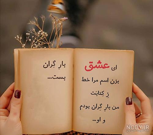 عکس نوشته بعضیا فک میکنن کی هستن؛ عکس نوشته طعنه دار خفن