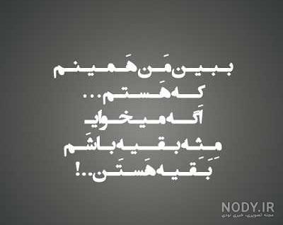 عکس نوشته بعضیا فک میکنن کی هستن؛ عکس نوشته طعنه دار خفن