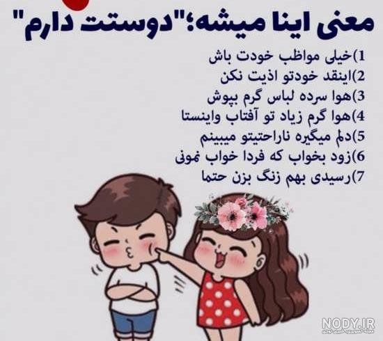 عکس نوشته تولد آقامون نزدیکه - تــــــــوپ تـــــــــاپ