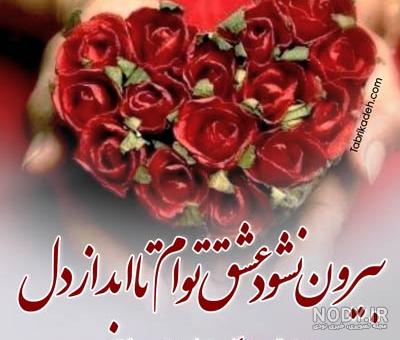 عکس نوشته های تولدت مبارک عشقم