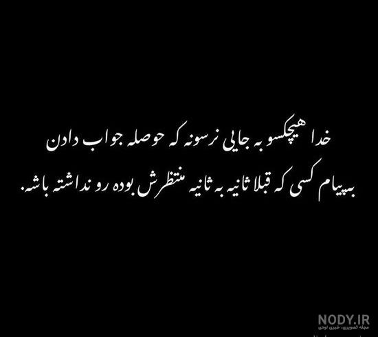 عکس نوشته تیکه دار به عشق سابق