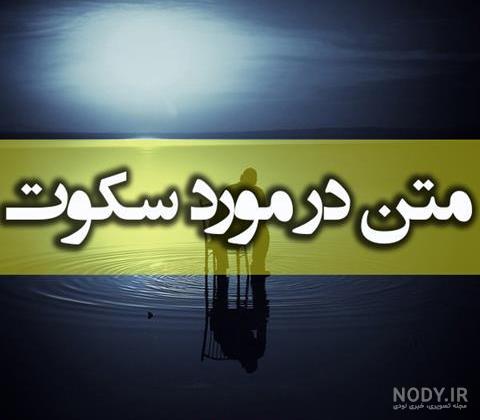 عکس نوشته تیکه دار سنگین و شاخ!!! (کلاس درسیه برای خودش!)