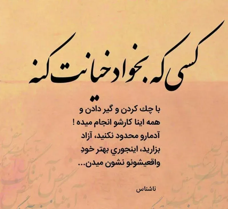 عکس نوشته تیکه دار عشقی