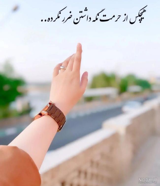 عکس نوشته های تیکه دار و کوبنده جدید