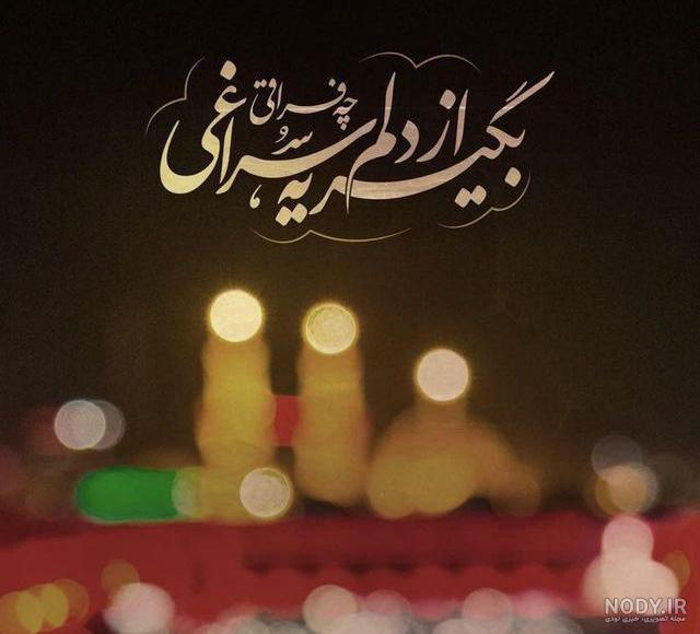 عکس نوشته جدید عاشقانه و غمگین با متن زیبای عربی - جمیکا