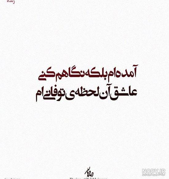 عکس نوشته جدید معنی دار 98 همراه با عکس نوشته خوشحال و باحال عکس نوشته جدید معنی دار 98 همراه با عکس نوشته خوشحال و باحال