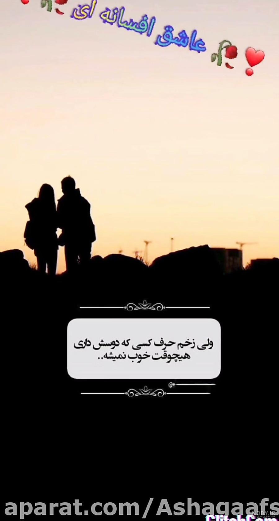 عکس نوشته جدید؛ مجموعه عکس نوشته جدید عاشقانه، غمگین و دخترونه - ستاره عکس نوشته جدید؛ مجموعه عکس نوشته جدید عاشقانه، غمگین و دخترونه - ستاره