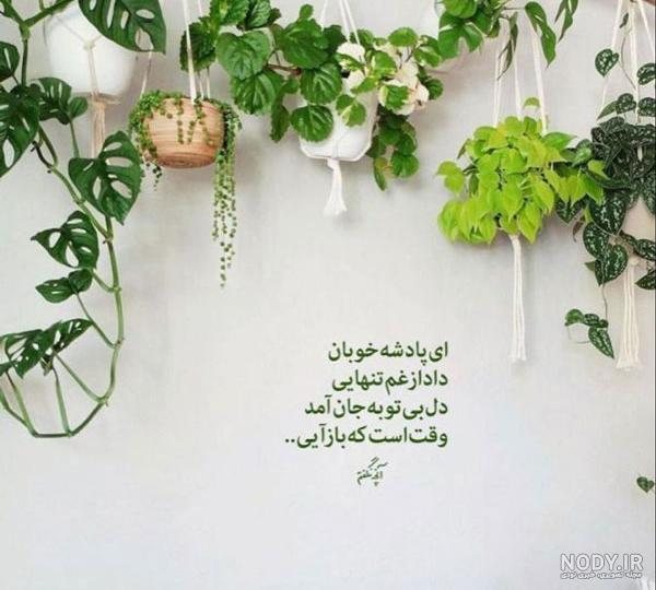 عکس نوشته خدا 1402 برای پروفایل واتساپ + عکس نوشته خدا بزرگه عکس نوشته خدا 1402 برای پروفایل واتساپ + عکس نوشته خدا بزرگه