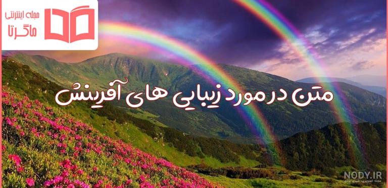 عکس نوشته خدا جدید؛ [ دانلود جدیدترین عکس نوشته خدا برای پروفایل / استوری]