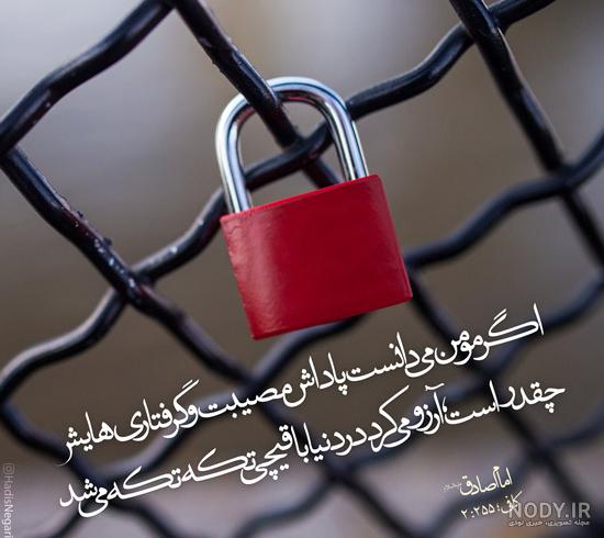 عکس نوشته خدا صبر بده عکس نوشته خدا صبر بده