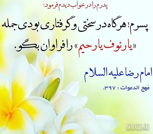 عکس نوشته خدا | 50 عکس نوشته درد و دل و دعا با خداوند | خدایا کمکمون کن -  دلبرانه