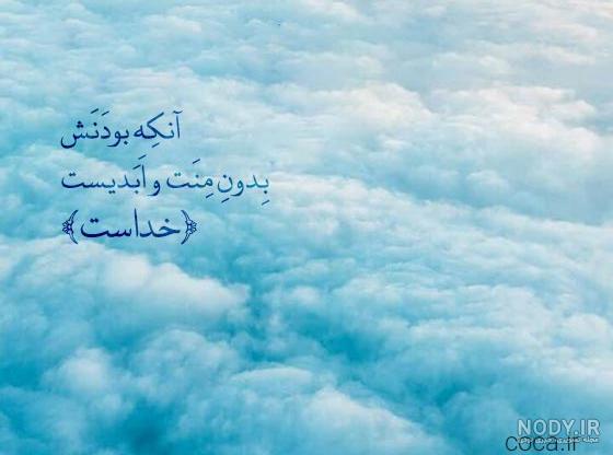 عکس نوشته خدایا کمکم کن برای پروفایل + متن خدایا کمک کن دلم گرفته عکس نوشته خدایا کمکم کن برای پروفایل + متن خدایا کمک کن دلم گرفته