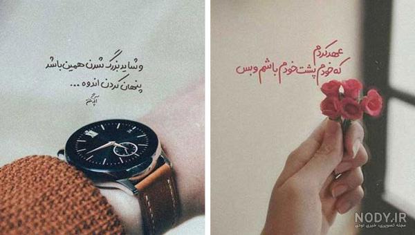 عکس های نوشته دار غمگین پروفایل