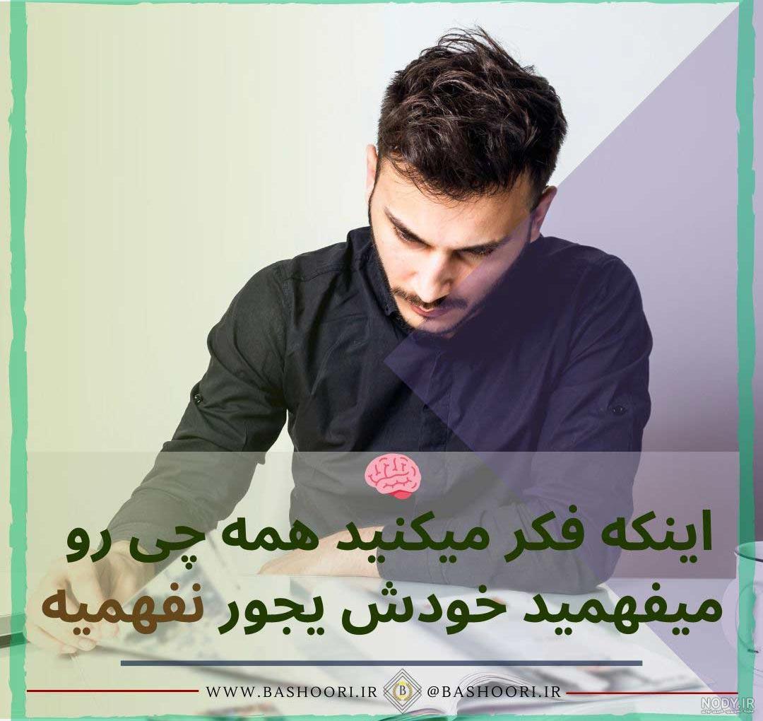 عکس های نوشته دار پر معنی جدید عکس های نوشته دار پر معنی جدید