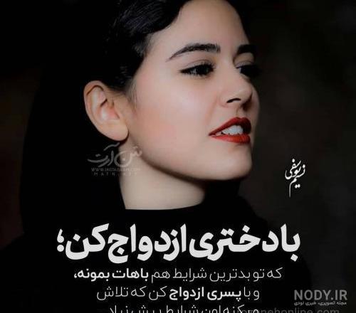 عکس های نوشته دار پر معنی جدید عاشقانه عکس های نوشته دار پر معنی جدید عاشقانه